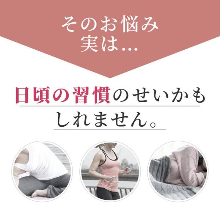揺れから守る。ノンワイヤーで美しく。