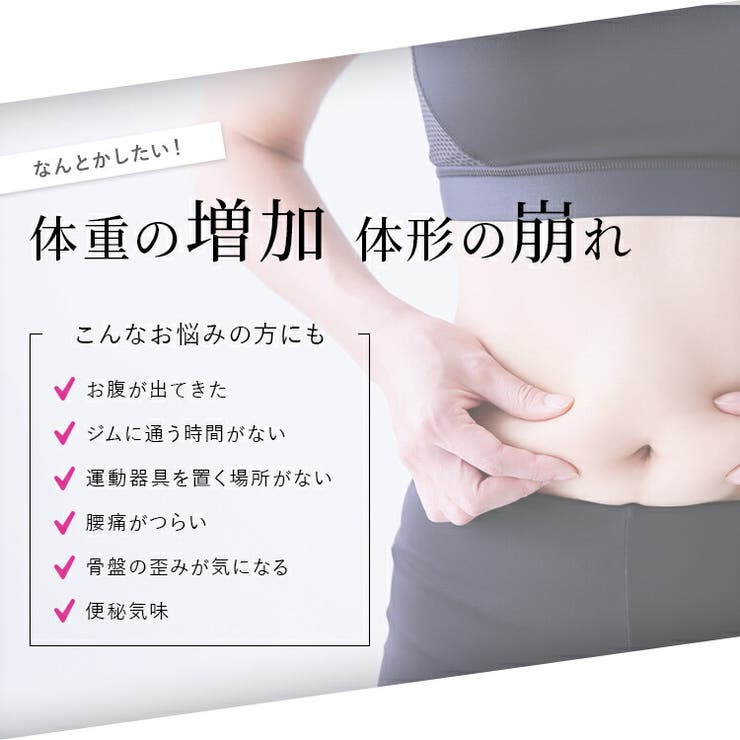 フラフープ ダイエット 人気 品番 Psba ヨガ フィットネス スポーツ 美ボディメイク専門 Upstairs ヨガ フィットネス スポーツ ビボディメイクセンモン アップステアーズ のレディースファッション通販 Shoplist ショップリスト フラフープ ダイエット 人気 品番 Psba ヨガ フィットネス スポーツ 美ボディメイク専門 Upstairs ヨガ フィットネス スポーツ ビボディメイクセンモン アップステアーズ のレディースファッション通販 Shoplist ショップリスト