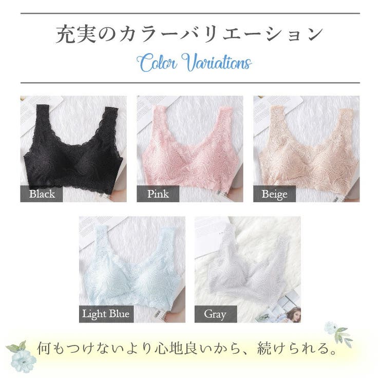 美人胸ナイトブラ（夜用ブラ）バストアップ用商品画像