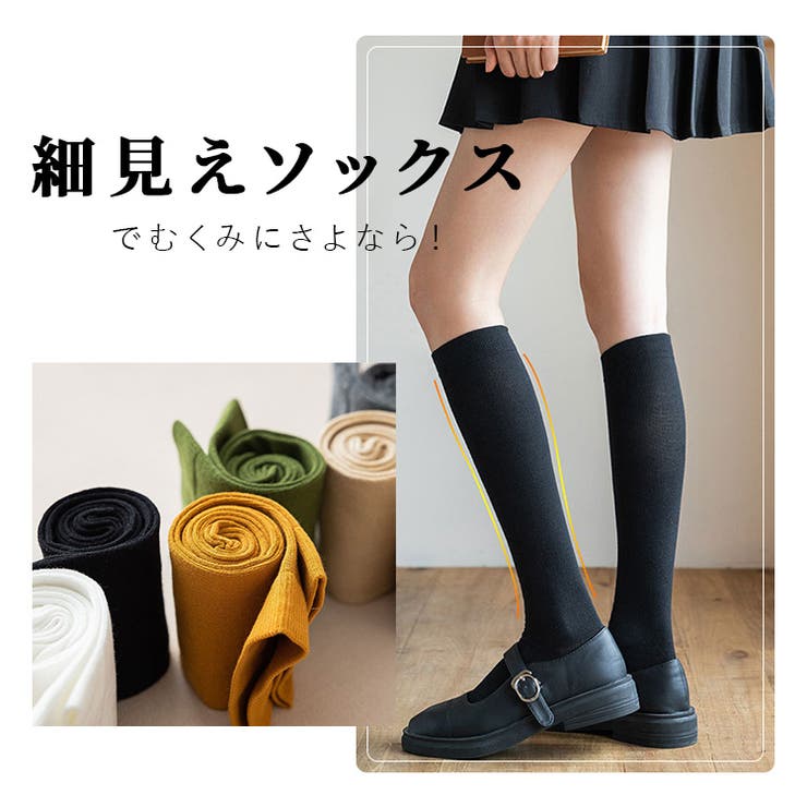 レッグウォーマー レディース 女性用 | パーティードレス通販 Precious Lady | 詳細画像11 