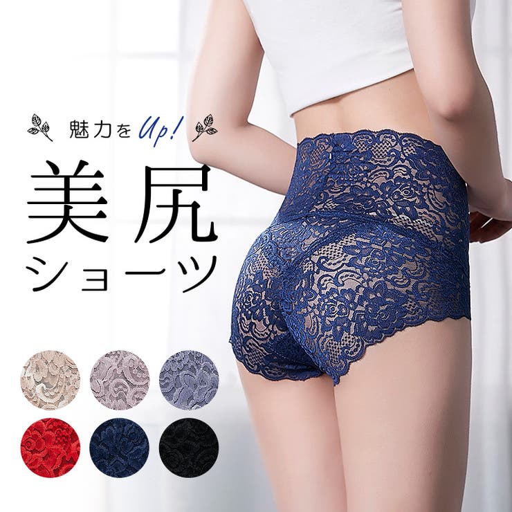 美尻ショーツ パンツ ガードル | パーティードレス通販 Precious Lady | 詳細画像1 