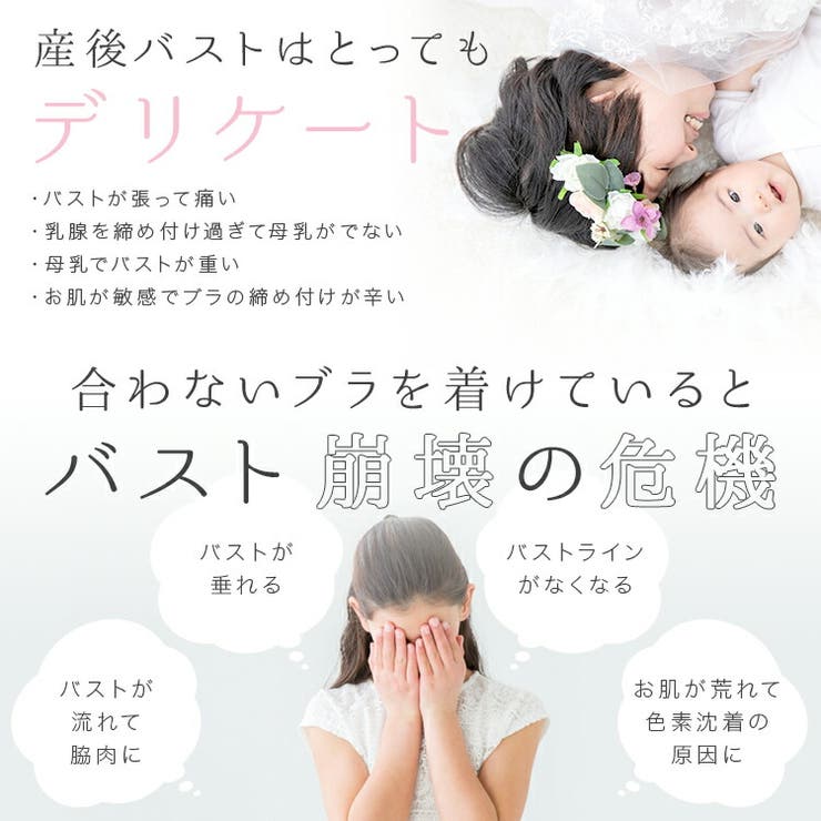 ナイトブラ バストアップ フロントホック