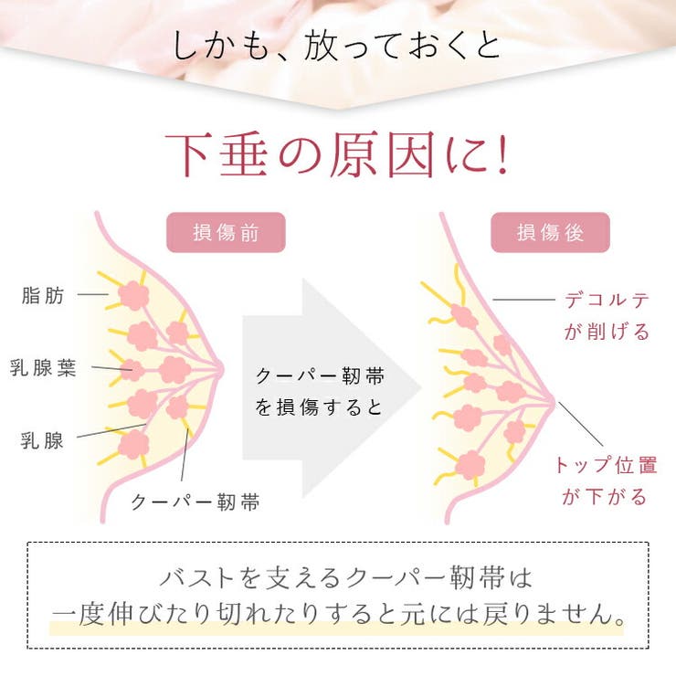 ナイトブラ ブラジャー スポーツブラ | パーティードレス通販 Precious Lady | 詳細画像17 