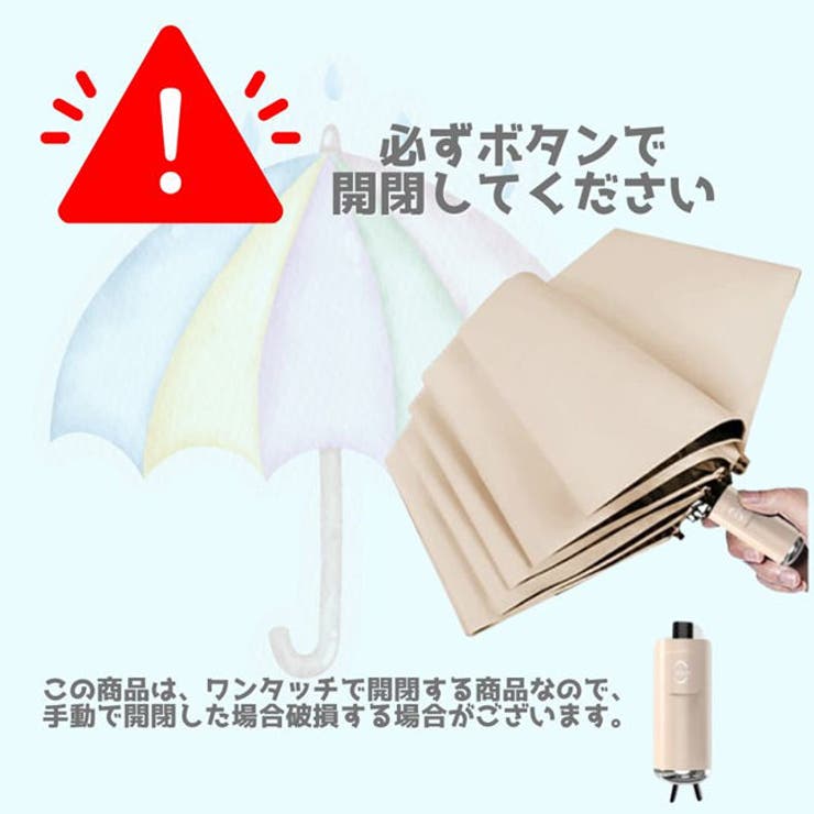 日傘 晴雨兼用 傘 | パーティードレス通販 Precious Lady | 詳細画像7 