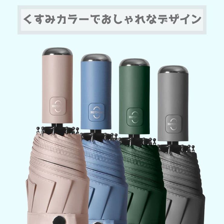 日傘 晴雨兼用 傘 | パーティードレス通販 Precious Lady | 詳細画像9 