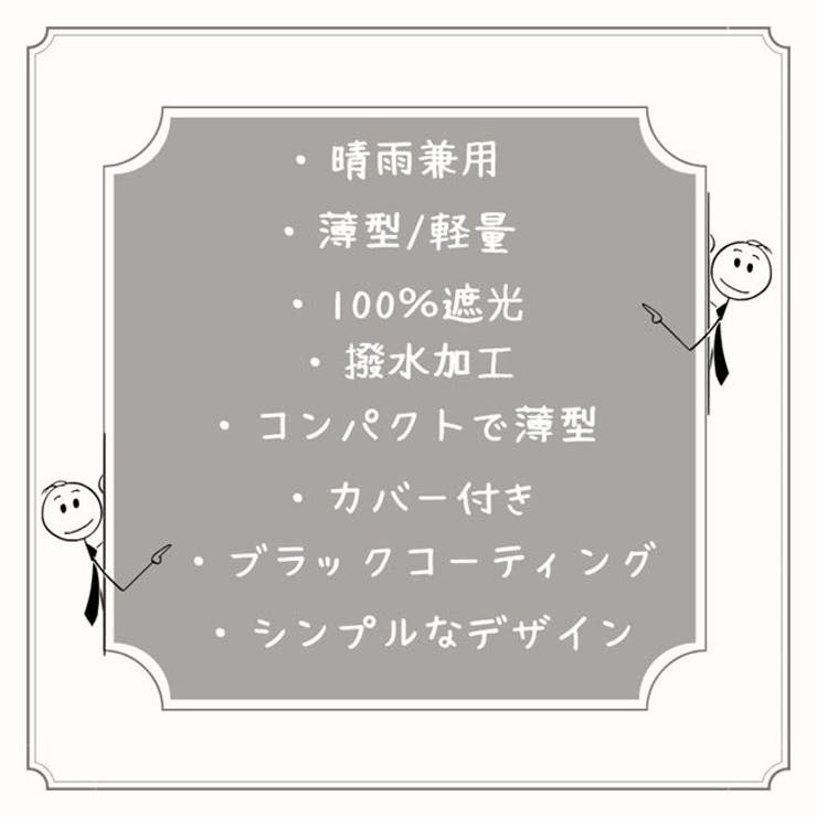 日傘 晴雨兼用 傘 | パーティードレス通販 Precious Lady | 詳細画像4 