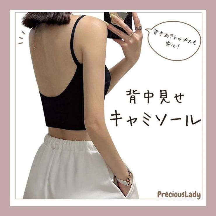 d.i.a. 背中開きトップス 楽天市場】背中開き（袖の長さ長袖）（Tシャツ・カットソー｜トップス