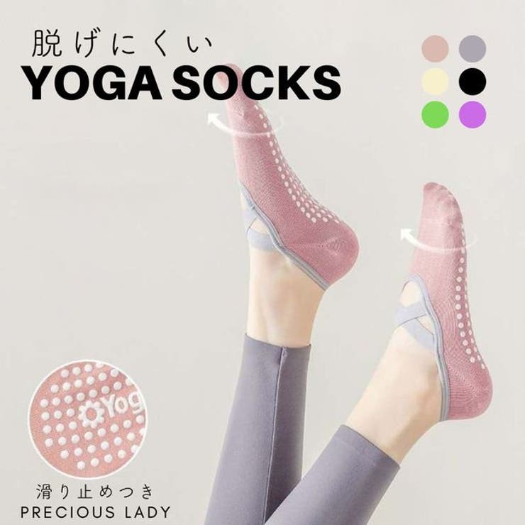 靴下 レディース クロスバンド | パーティードレス通販 Precious Lady | 詳細画像1 