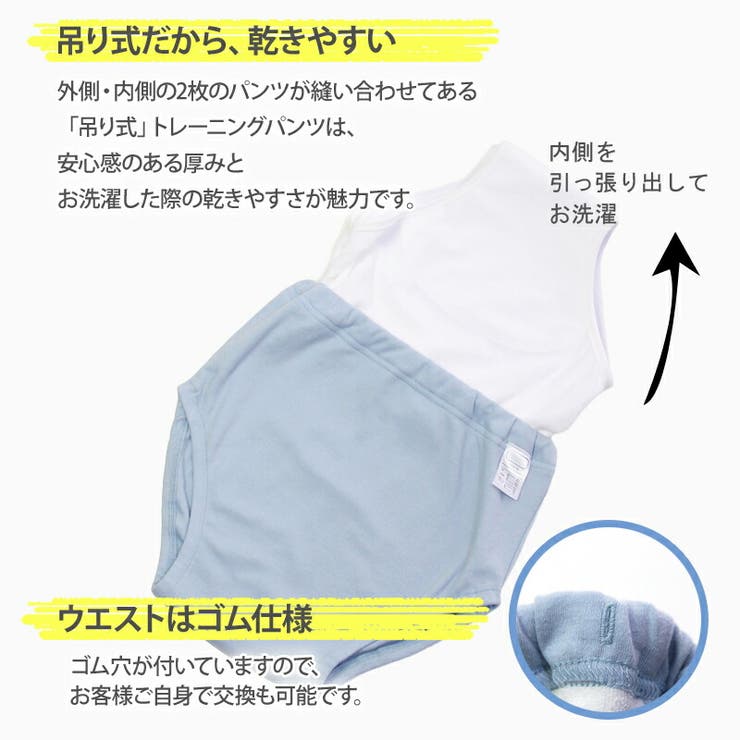 立体構造 内側パイル トレーニングパンツ160 | petittailleur | 詳細画像3 