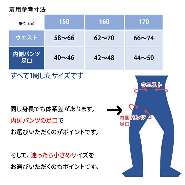 立体構造 内側パイル トレーニングパンツ160 | petittailleur | 詳細画像6 