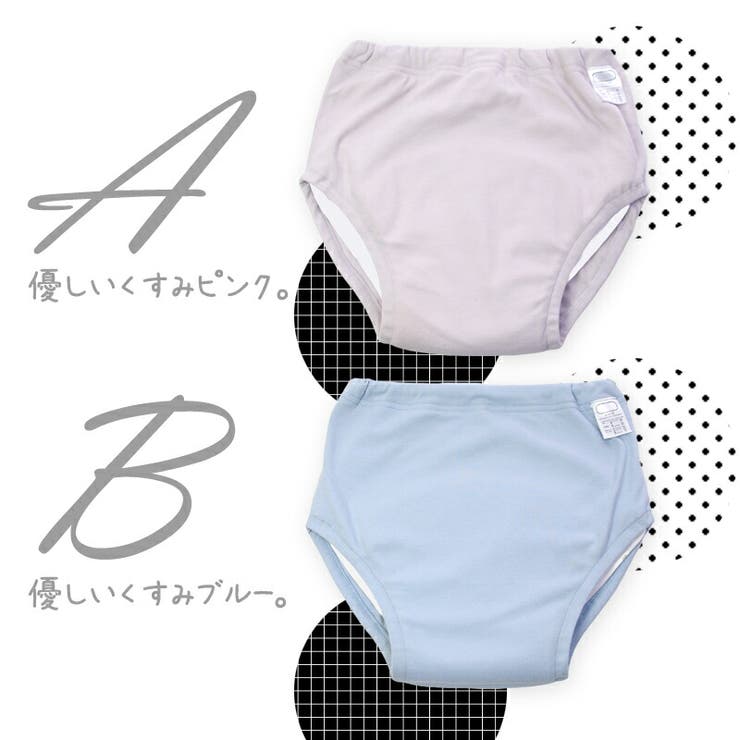 立体構造 内側パイル トレーニングパンツ160 | petittailleur | 詳細画像7 