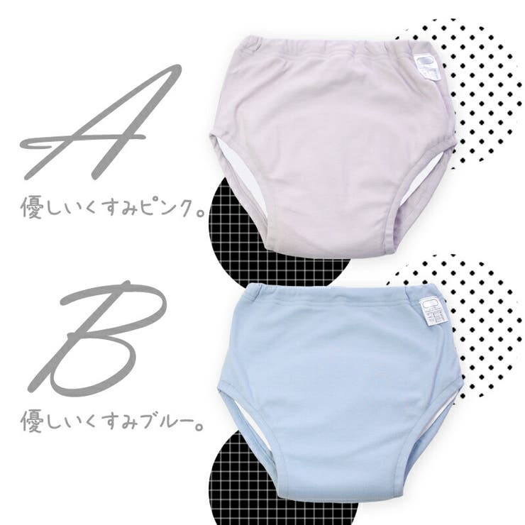 立体構造 内側パイル トレーニングパンツ | petittailleur | 詳細画像7 