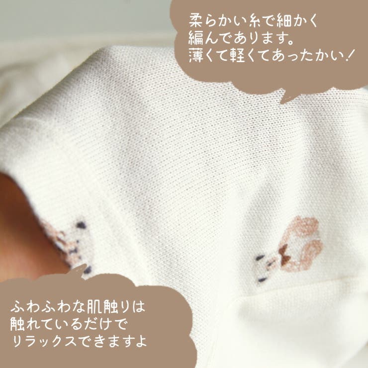 テディベア柄 マタニティパジャマ M～L | petittailleur | 詳細画像4 