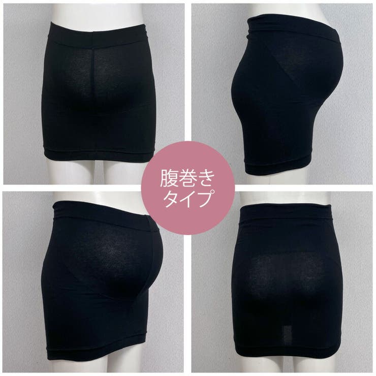 マタニティ 妊婦帯 2点 | petittailleur | 詳細画像4 