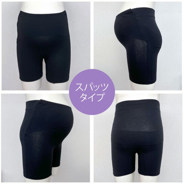 マタニティ 妊婦帯 2点 | petittailleur | 詳細画像5 