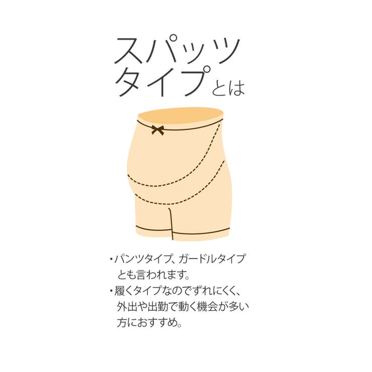 マタニティスパッツ L LL1枚 | petittailleur | 詳細画像2 