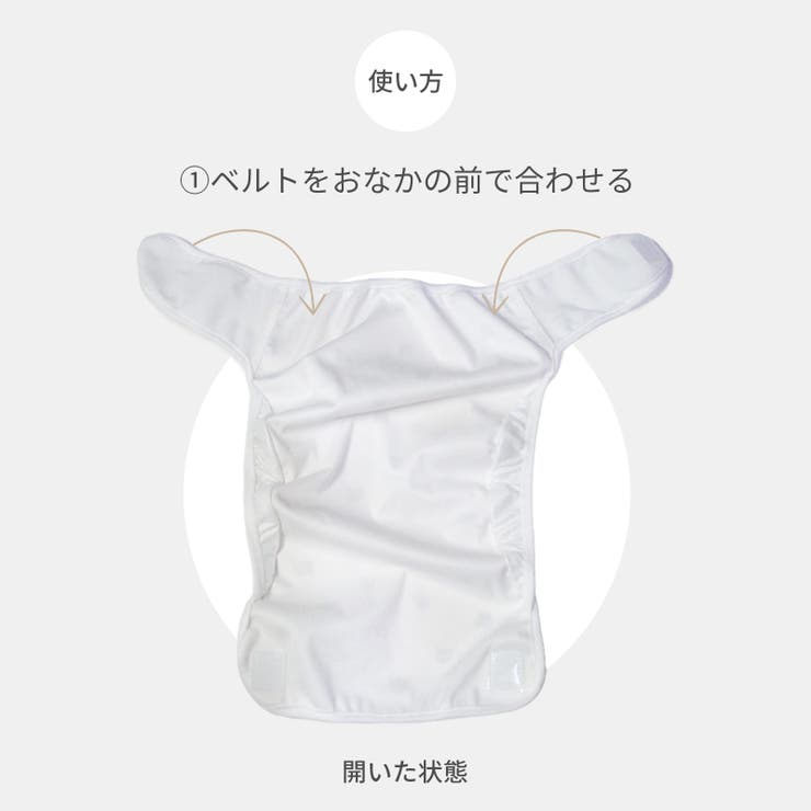 日本製 おむつカバー 2枚組 | petittailleur | 詳細画像4 