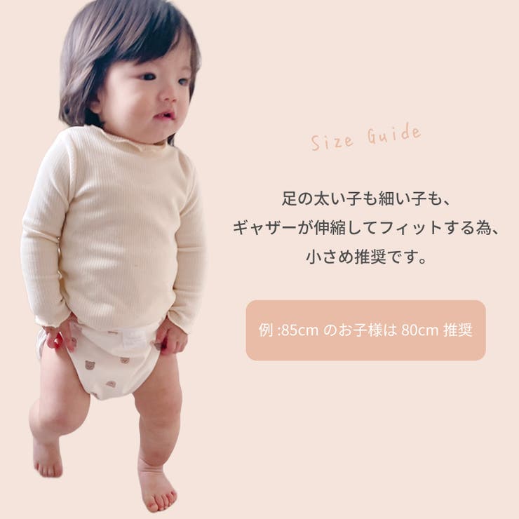 日本製 おむつカバー 2枚組 | petittailleur | 詳細画像18 