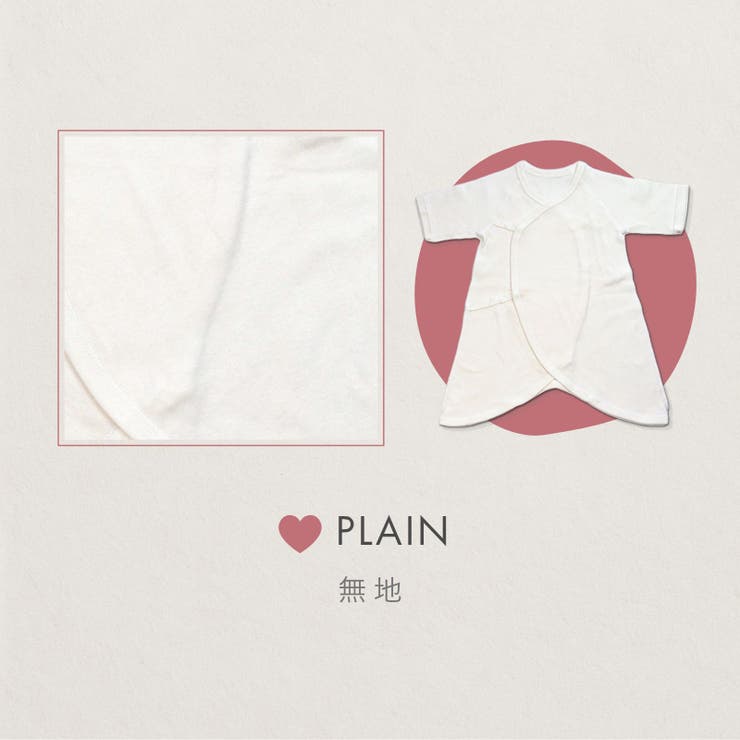 日本製 オーガニックコットン 新生児肌着 | petittailleur | 詳細画像12 
