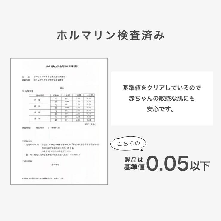 オーガニックコットン 新生児肌着 5枚セット | petittailleur | 詳細画像14 