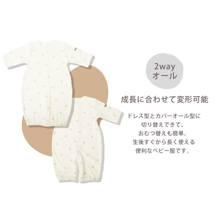 日本製 新生児 ツーウェイオール | petittailleur | 詳細画像2 