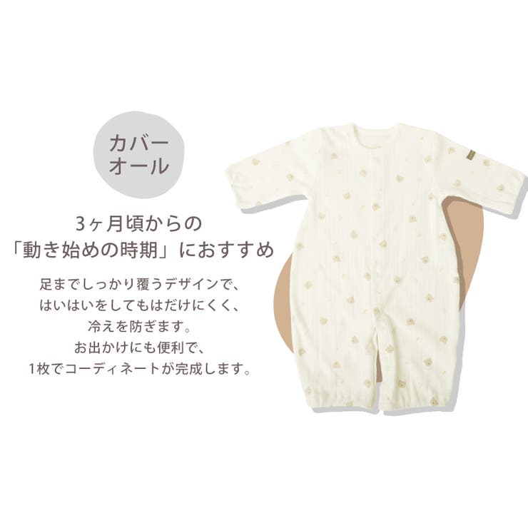 日本製 新生児 ツーウェイオール | petittailleur | 詳細画像9 
