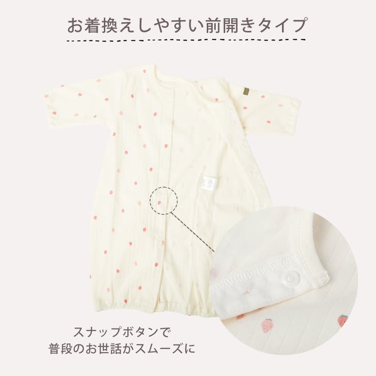 日本製 新生児 ツーウェイオール | petittailleur | 詳細画像3 