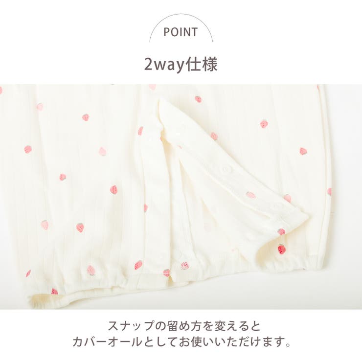日本製 新生児 ツーウェイオール | petittailleur | 詳細画像4 