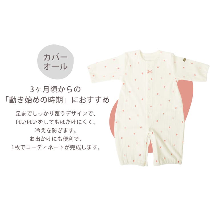日本製 新生児 ツーウェイオール | petittailleur | 詳細画像9 