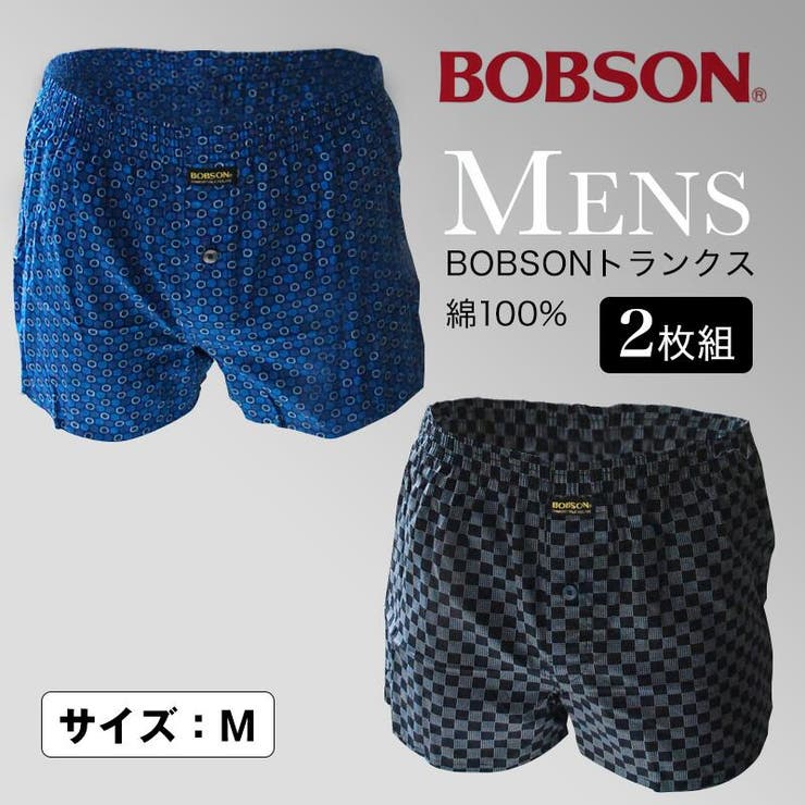 BOBSON トランクス メンズ | petittailleur | 詳細画像1 