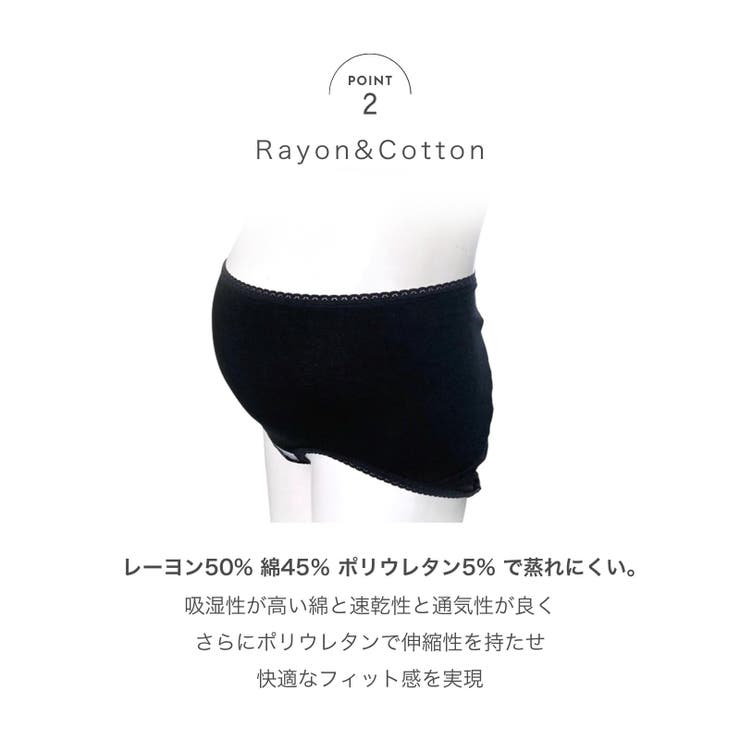 産褥ショーツ 3枚セット M | petittailleur | 詳細画像5 