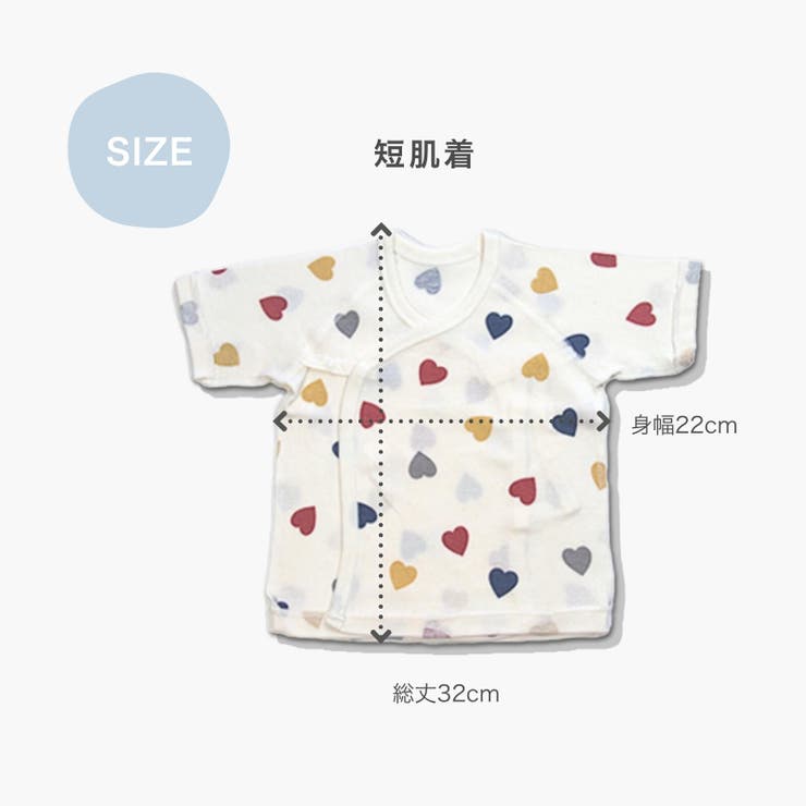 日本製 オーガニックコットン 新生児肌着 | petittailleur | 詳細画像6 