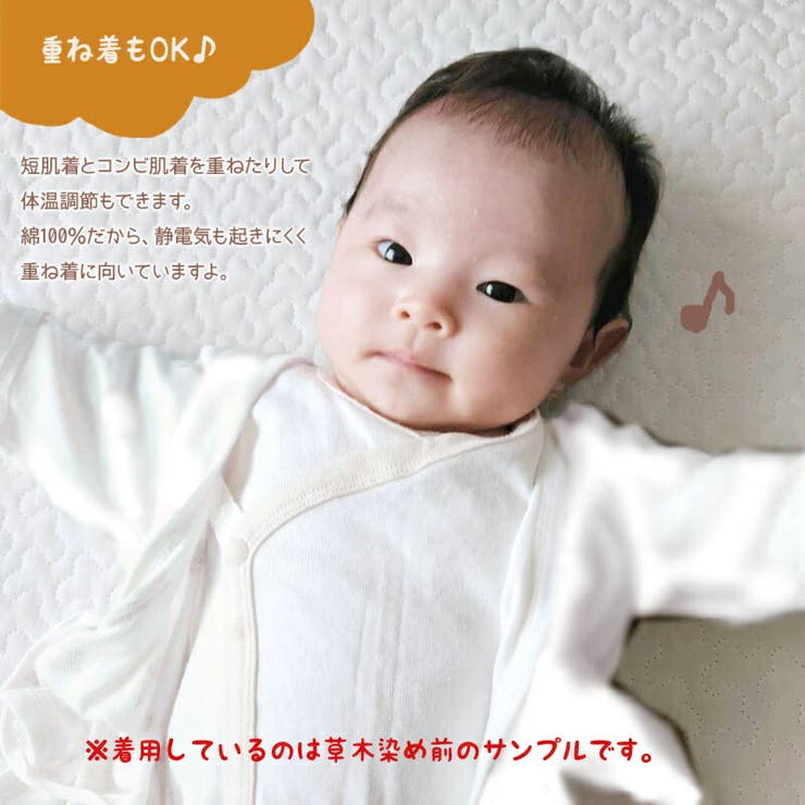 新生児肌着 大きめ 60 | petittailleur | 詳細画像11 