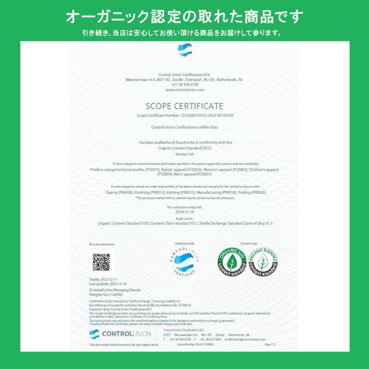 新生児肌着 大きめ 60 | petittailleur | 詳細画像4 