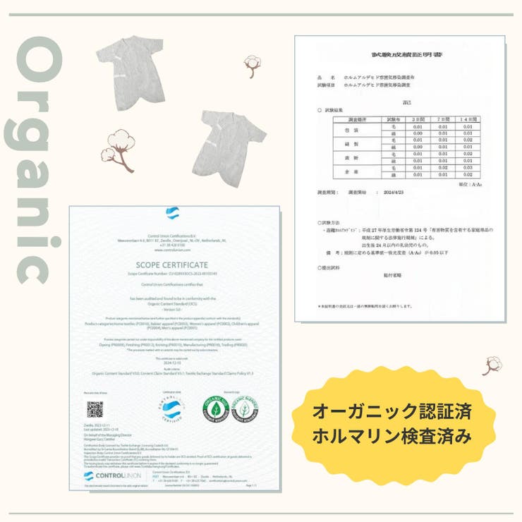 新生児肌着 大きめ 60 | petittailleur | 詳細画像12 