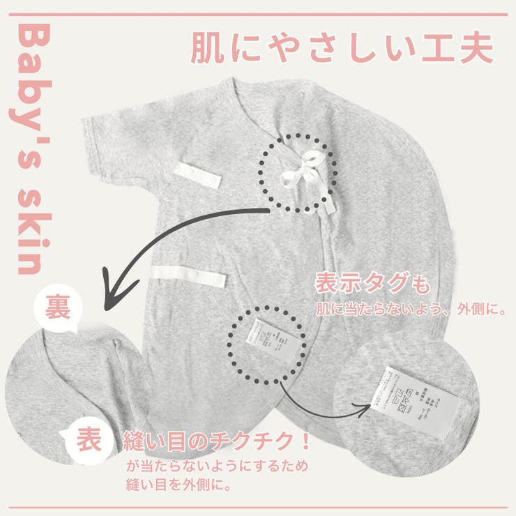 新生児肌着 大きめ 60 | petittailleur | 詳細画像10 