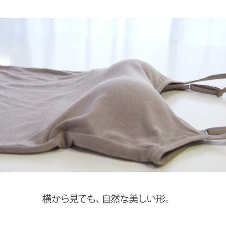 ブラトップ ブラキャミ 美胸ブラキャミソール | petittailleur | 詳細画像10 