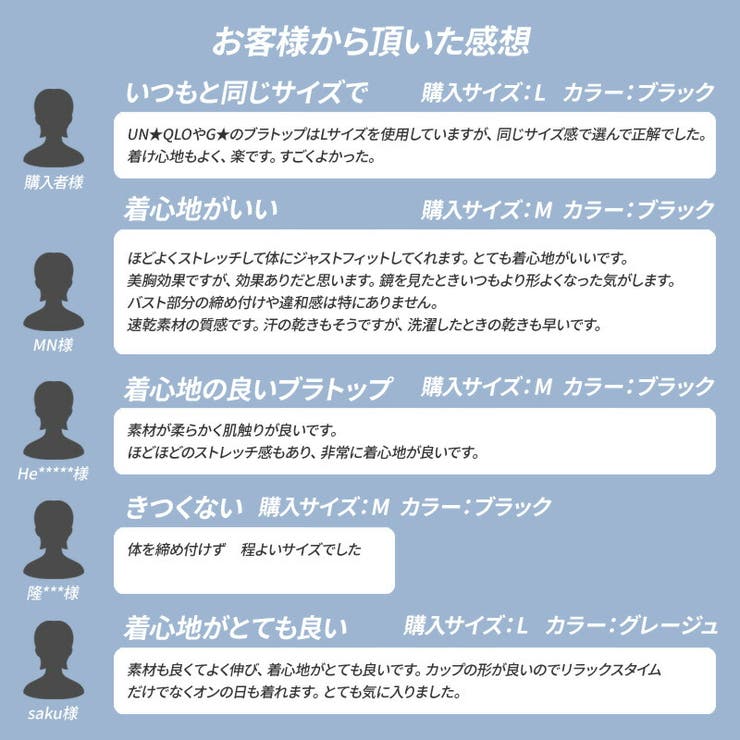 ブラトップ ブラキャミ 美胸ブラキャミソール | petittailleur | 詳細画像13 