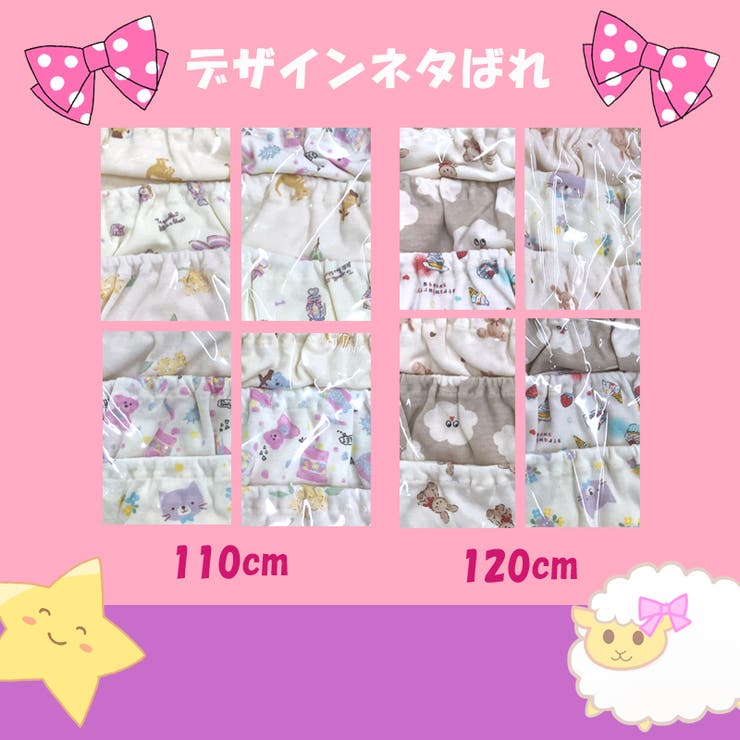 ショーツ 3枚 福袋 | petittailleur | 詳細画像4 