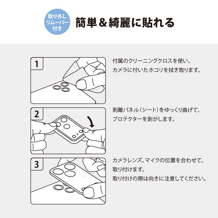 iPhone18Pro iPhone18ProMax用 カメラレンズフレーム | Premium Style | 詳細画像11 