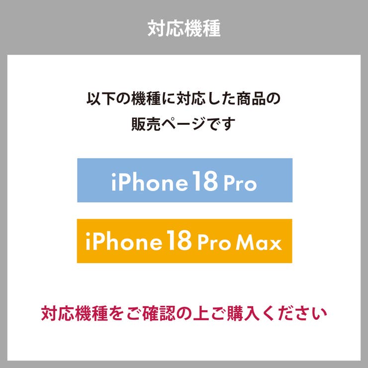 iPhone18Pro iPhone18ProMax用 カメラレンズフレーム | Premium Style | 詳細画像12 