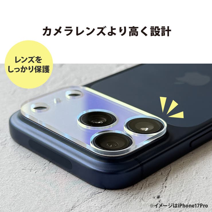 iPhone18Pro iPhone18ProMax用 カメラレンズフレーム | Premium Style | 詳細画像8 