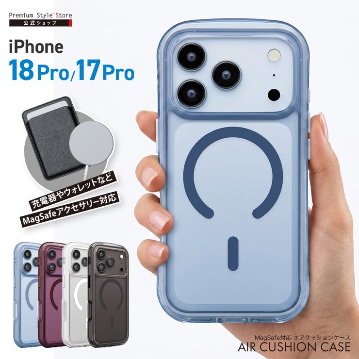 iPhone18Pro iPhone17Pro用 MagSafe対応 | Premium Style | 詳細画像1 