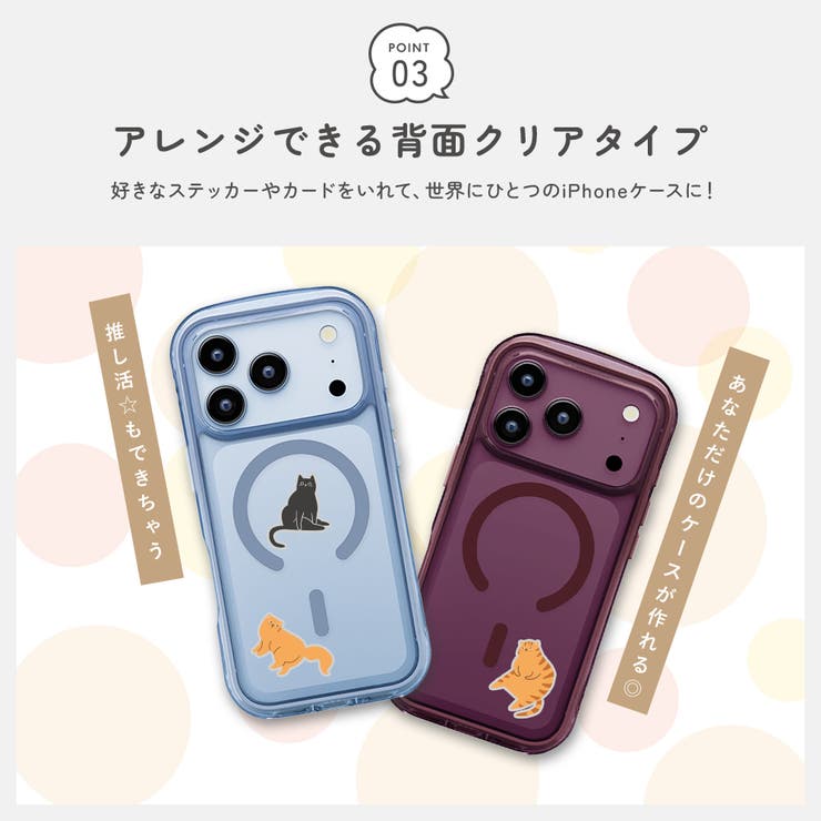 iPhone18Pro iPhone17Pro用 MagSafe対応 | Premium Style | 詳細画像7 