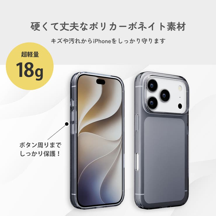 iPhone18Pro iPhone17Pro用 ハードケース | Premium Style | 詳細画像5 