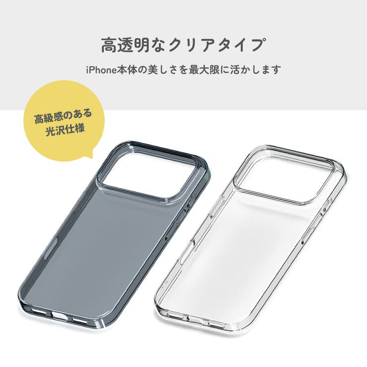 iPhone18Pro iPhone17Pro用 ハードケース | Premium Style | 詳細画像6 