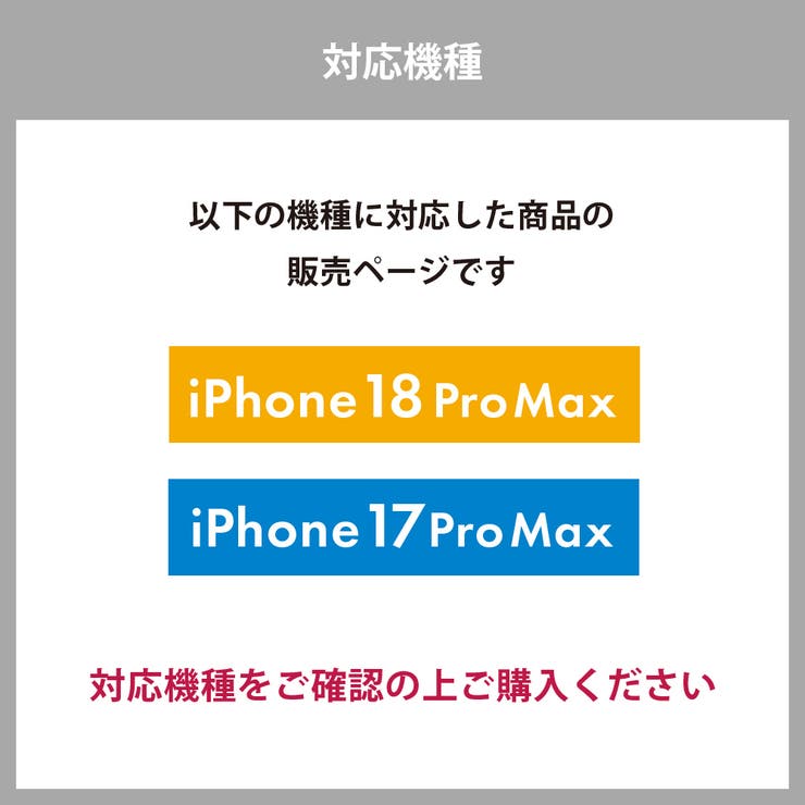 iPhone18ProMax iPhone17ProMax用 ガラスフリップケー… | Premium Style | 詳細画像10 