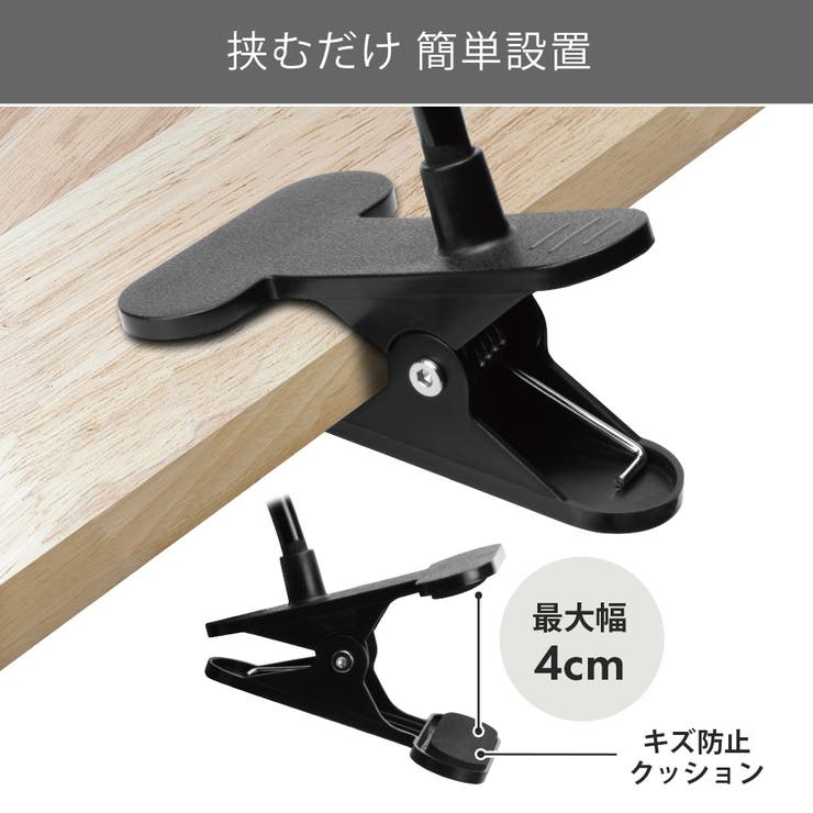 スマホスタンド スマホホルダー アームクリップ LEDライト付 | Premium Style | 詳細画像3 