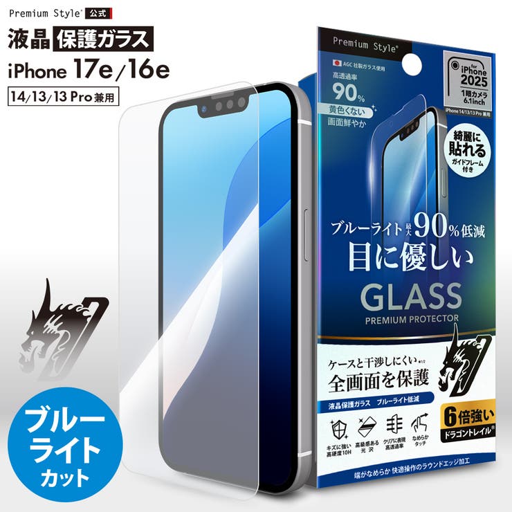 iPhone17e iPhone16e iPhone14 | Premium Style | 詳細画像1 