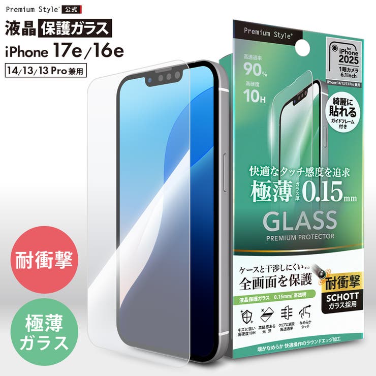 iPhone17e iPhone16e iPhone14 | Premium Style | 詳細画像1 